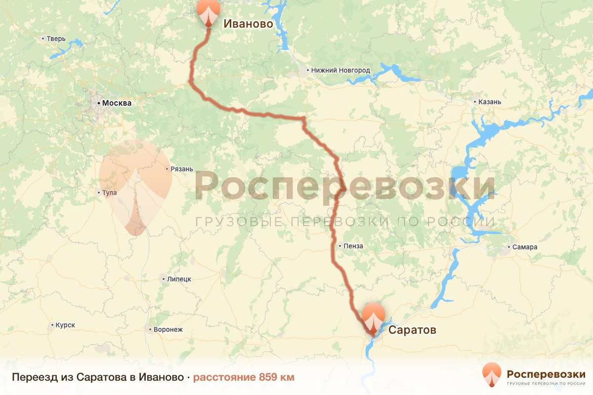Переезд Саратов Иваново