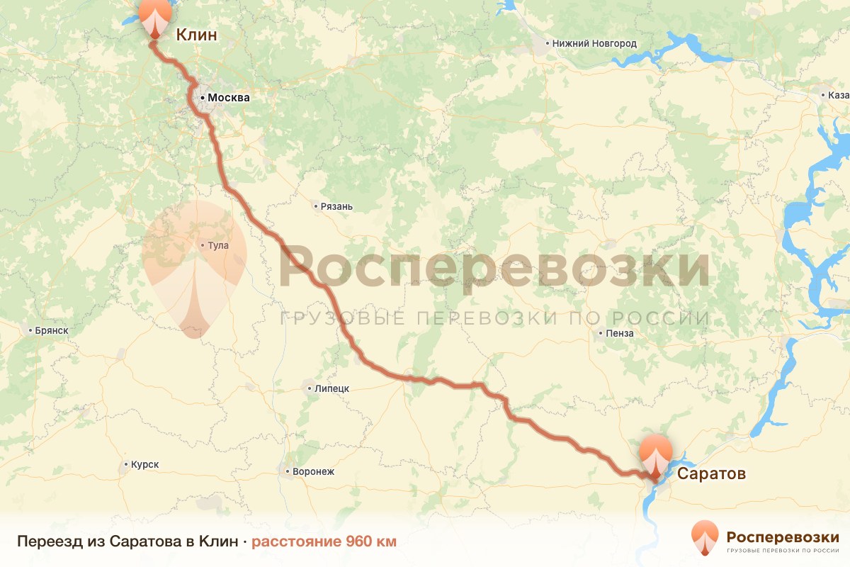 Переезд Саратов Клин