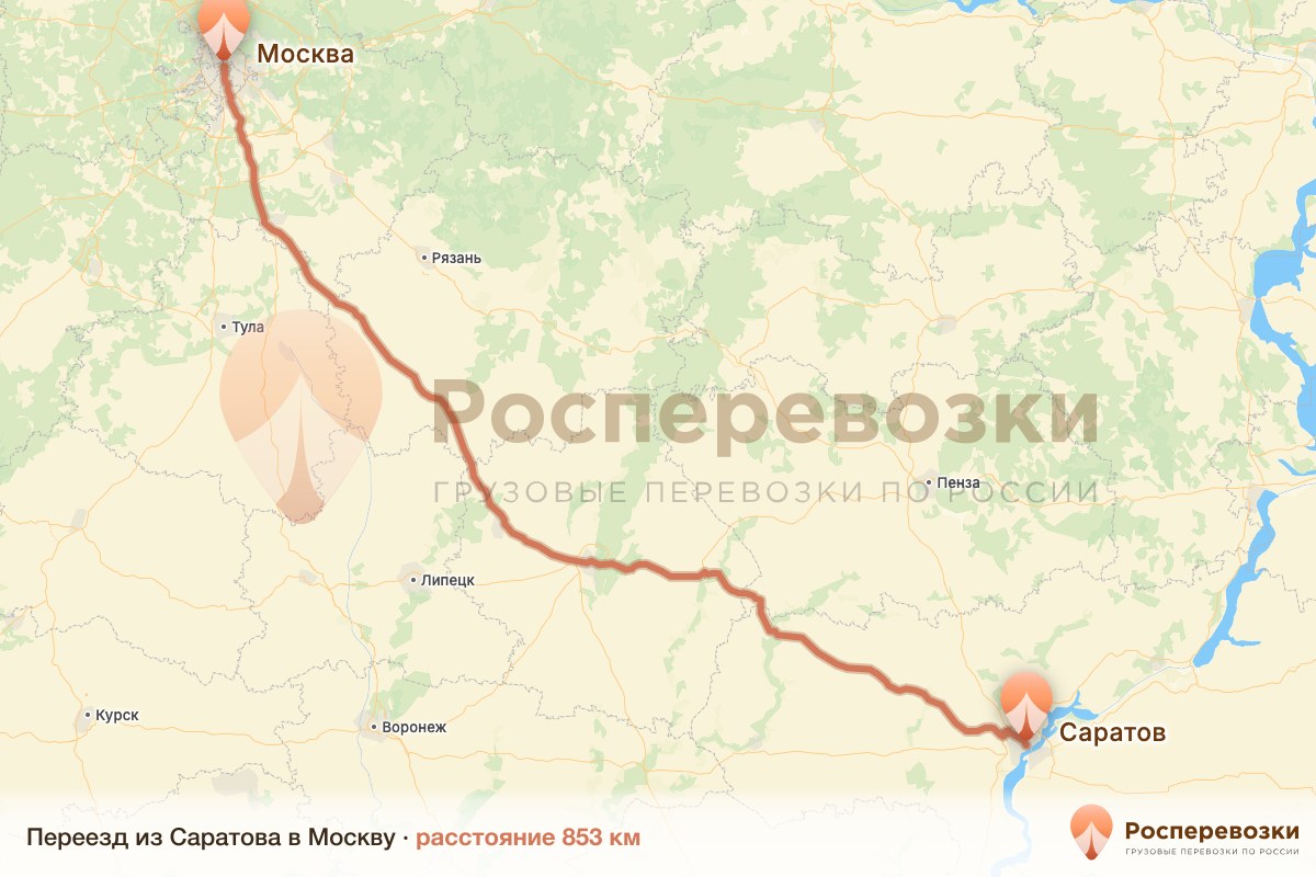Переезд Саратов Москва