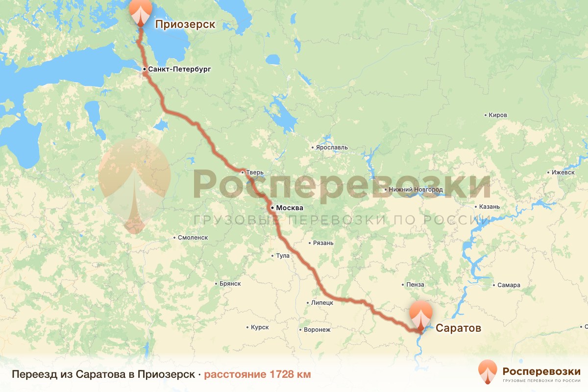 Переезд Саратов Приозерск