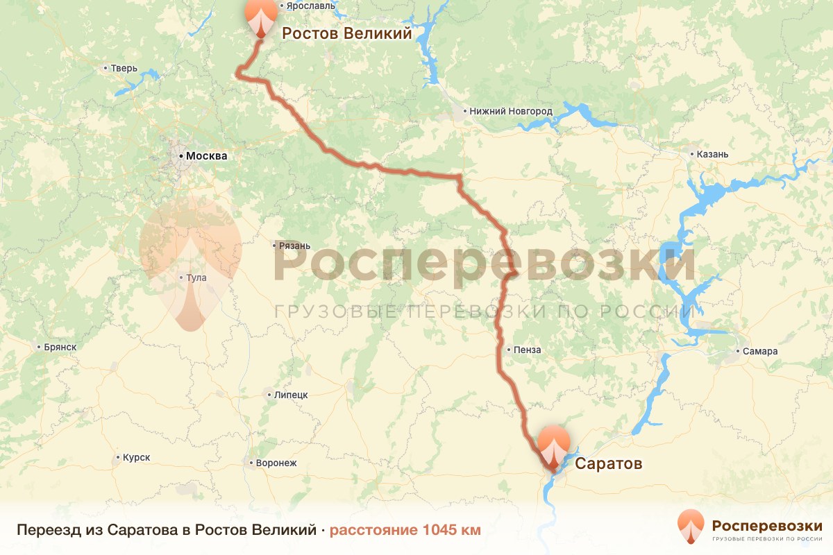 Переезд Саратов Ростов