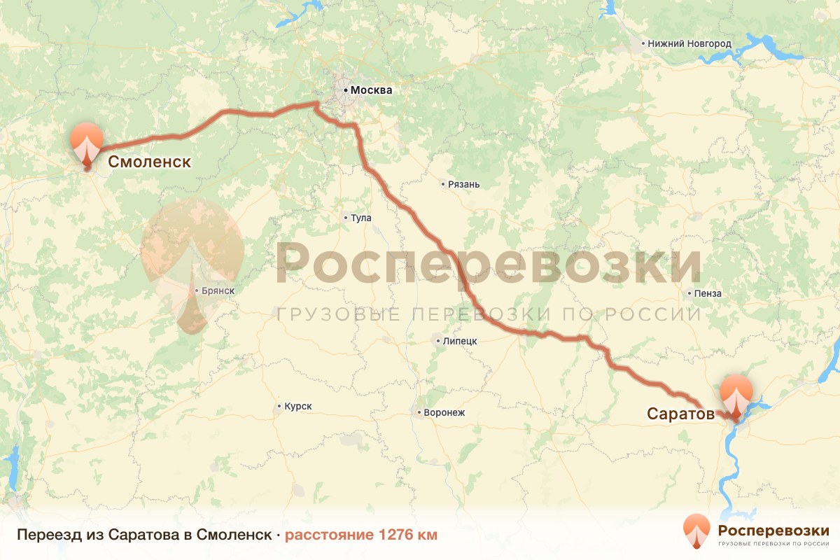 Переезд Саратов Смоленск