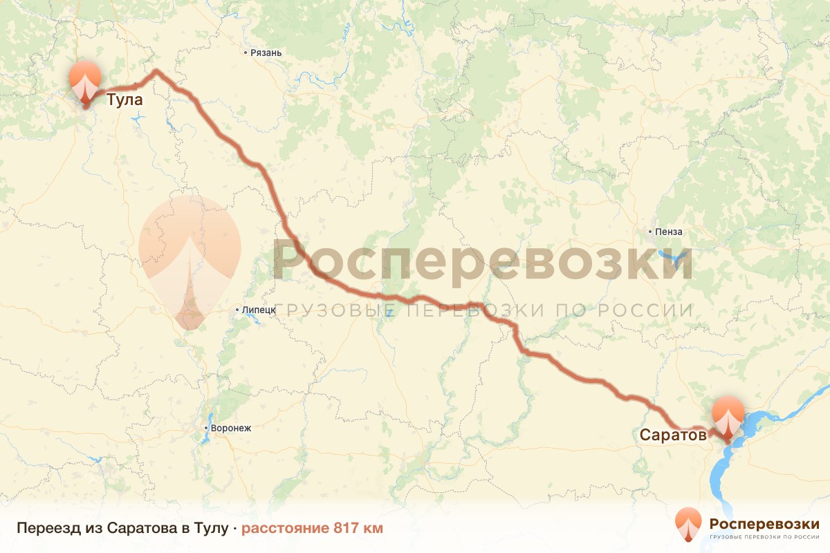 Переезд Саратов Тула