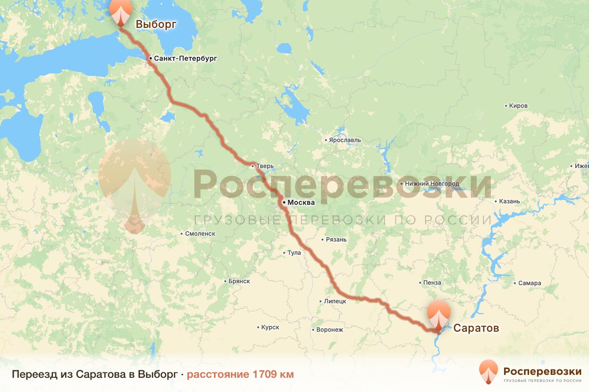 Переезд Саратов Выборг