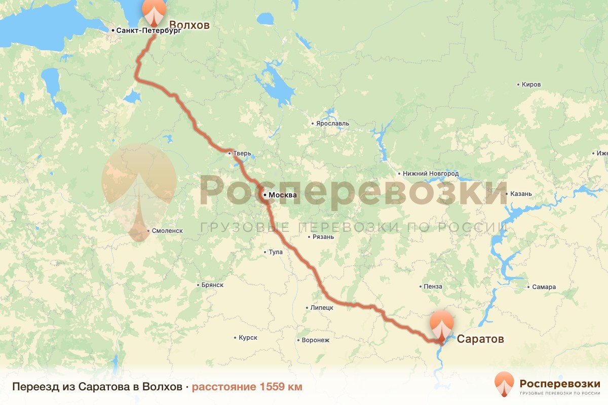 Переезд Саратов Волхов