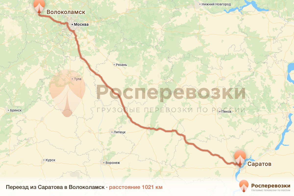 Переезд Саратов Волоколамск