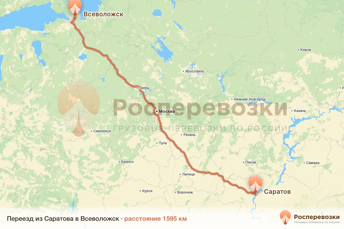 Переезд Саратов Всеволожск