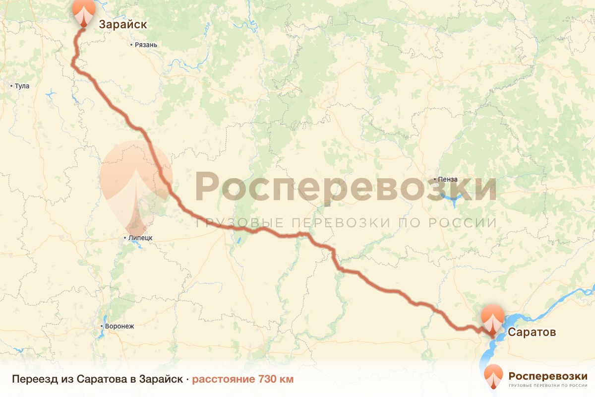 Переезд Саратов Зарайск