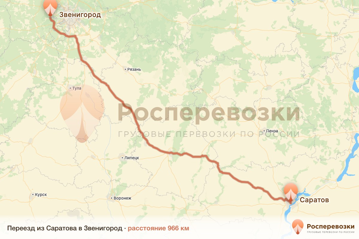 Переезд Саратов Звенигород