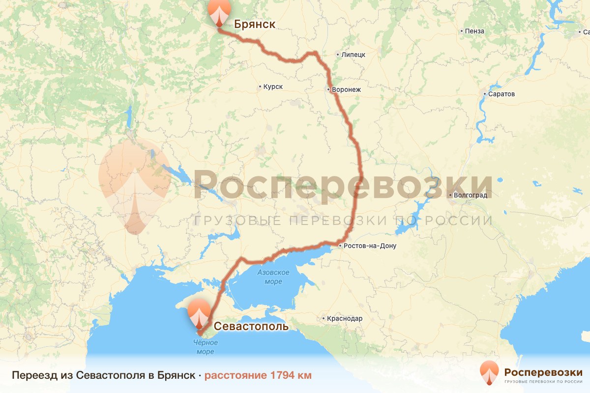 Переезд Севастополь Брянск