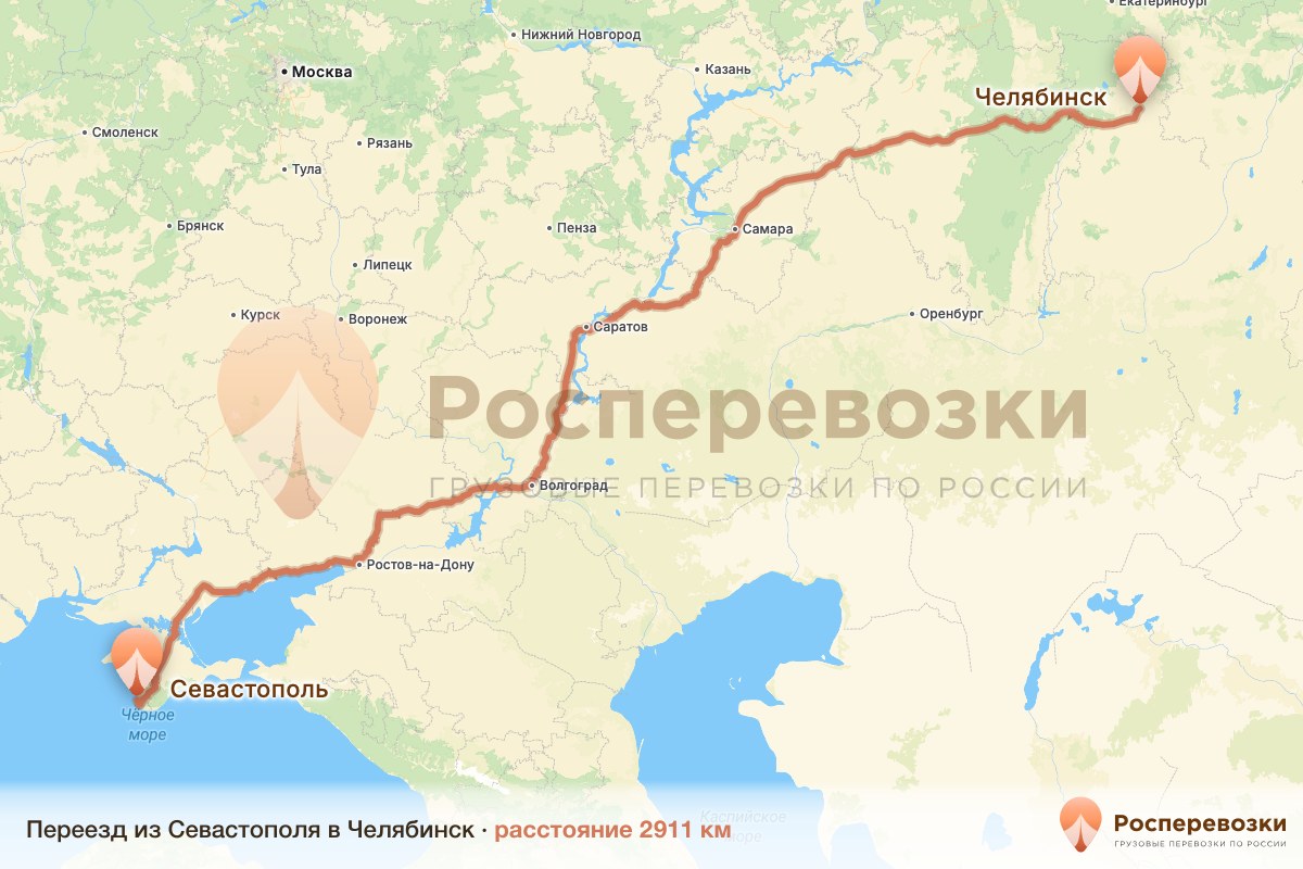 Переезд Севастополь Челябинск