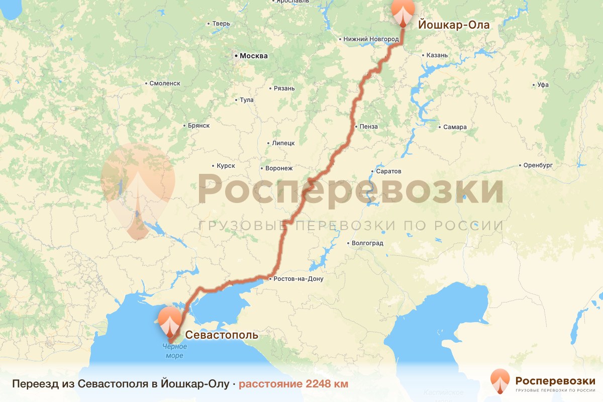Переезд Севастополь Йошкар-Ола