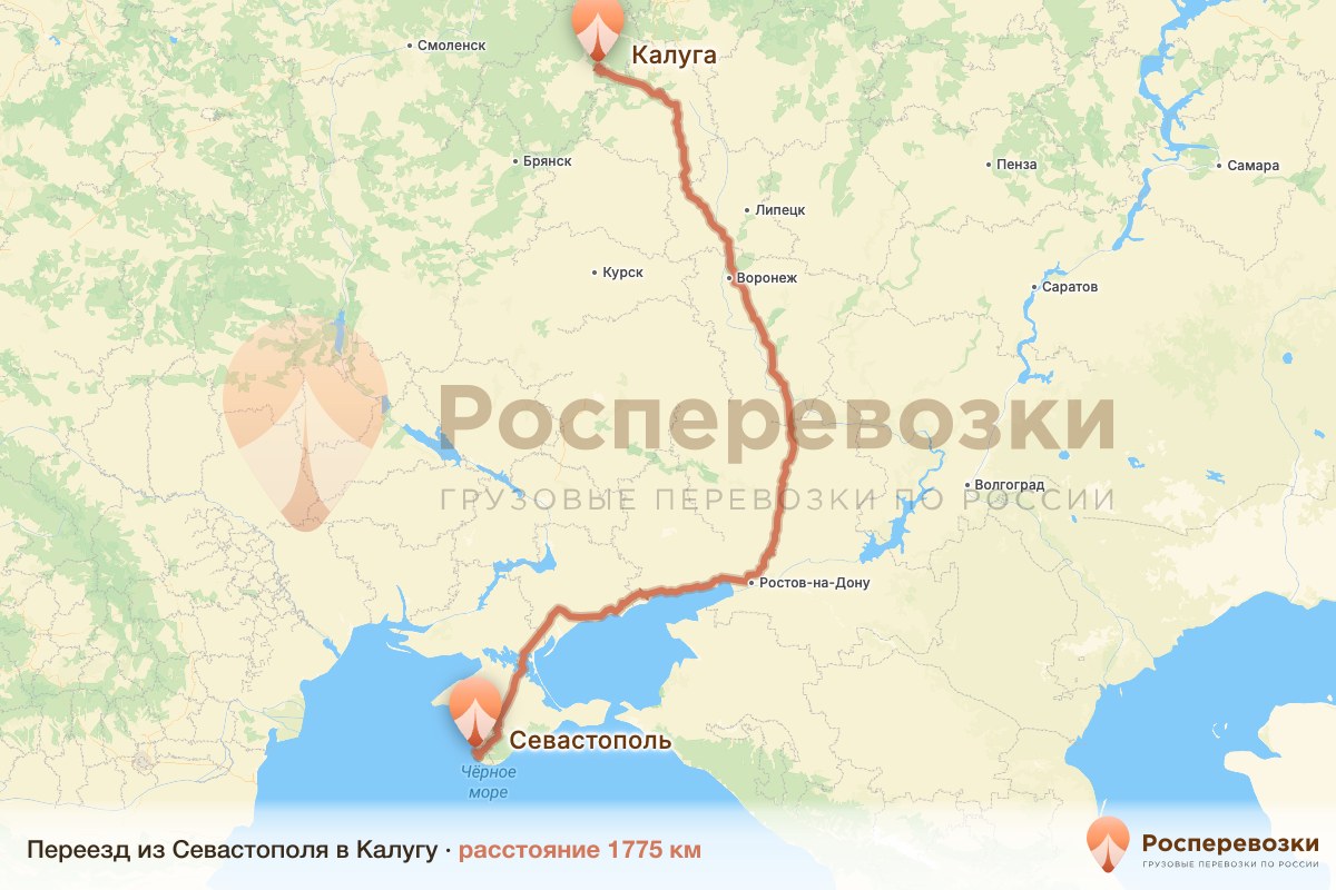 Переезд Севастополь Калуга