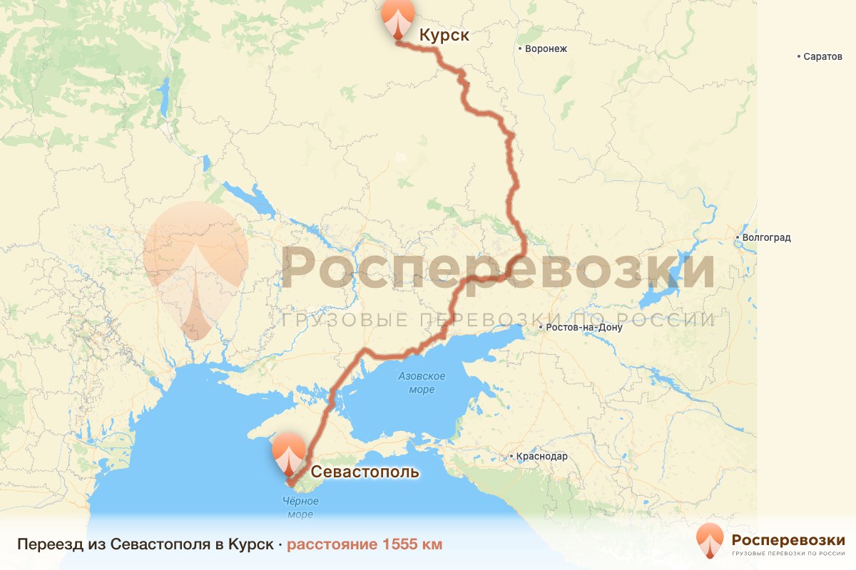 Переезд Севастополь Курск