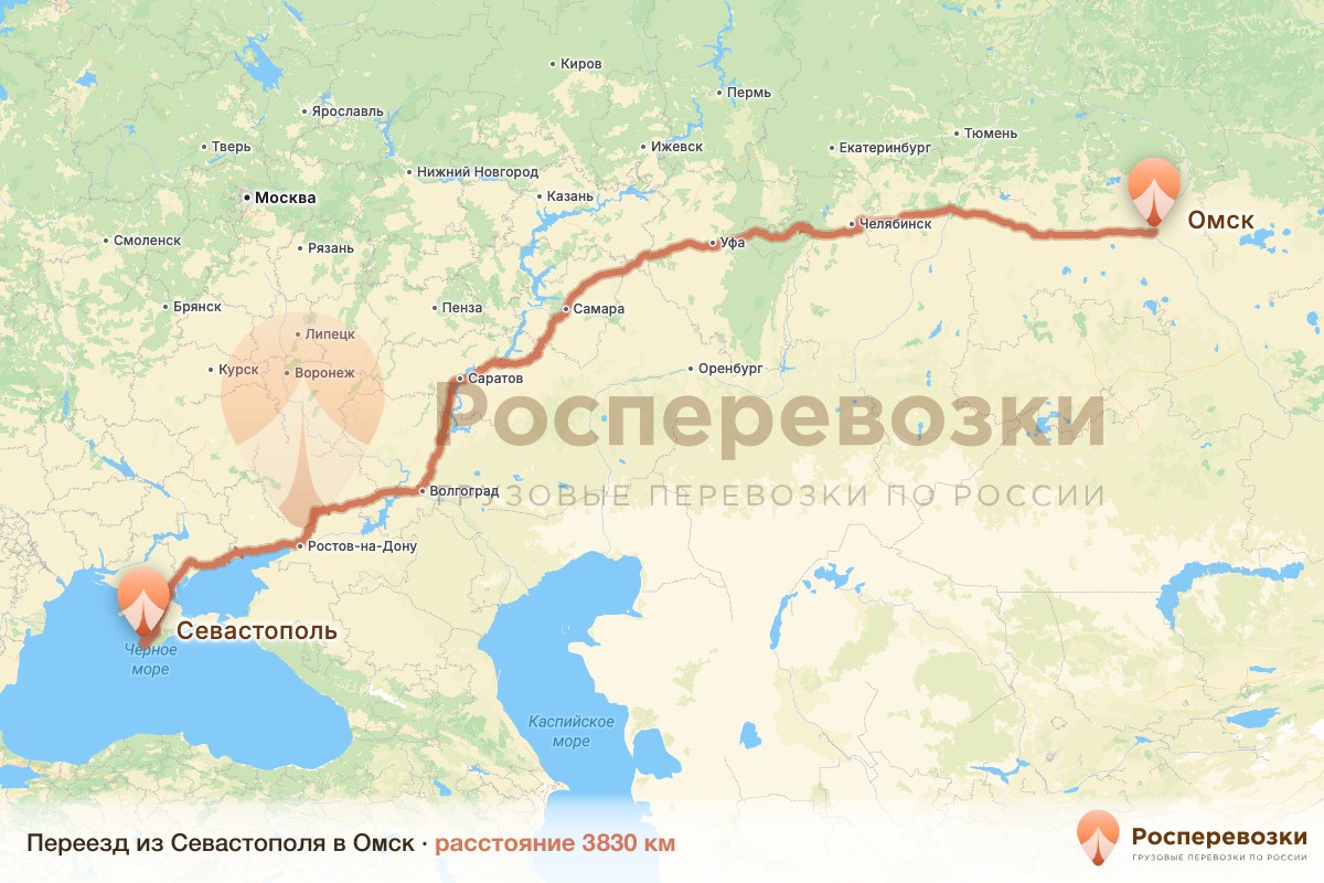 Переезд Севастополь Омск