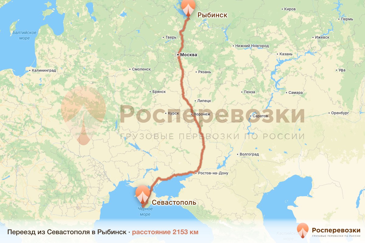 Переезд Севастополь Рыбинск