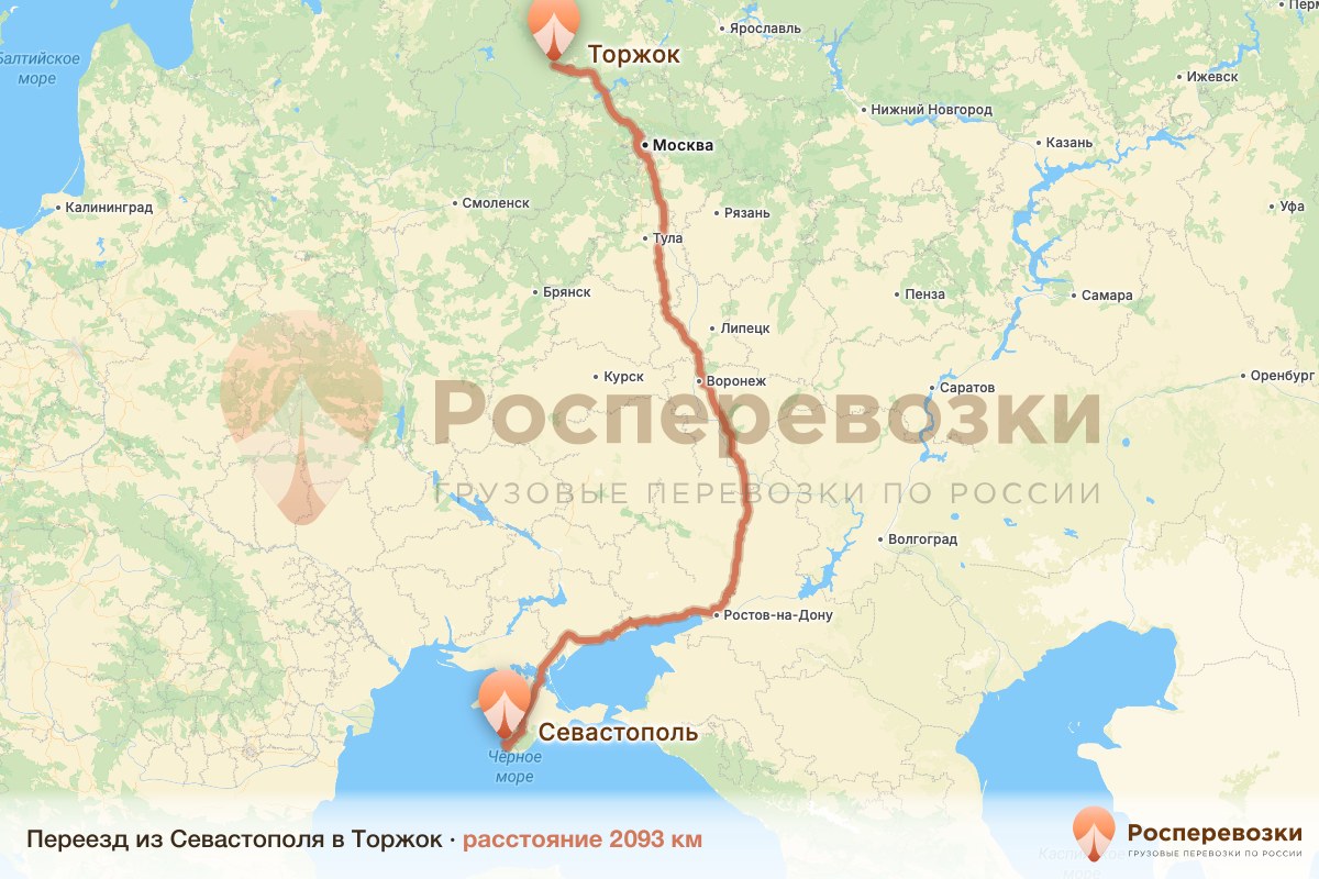 Переезд Севастополь Торжок