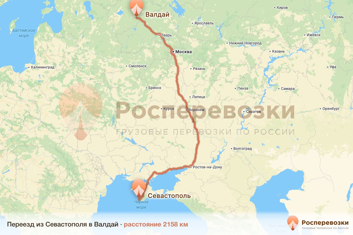 Переезд Севастополь Валдай