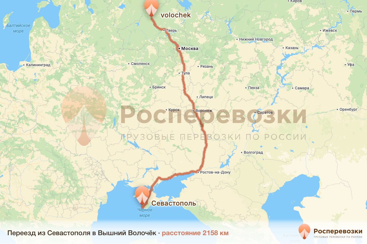 Переезд Севастополь Вышний Волочёк