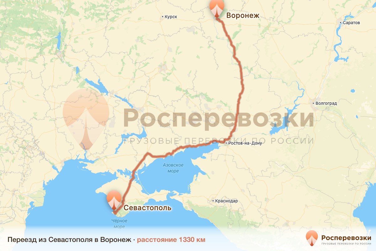 Переезд Севастополь Воронеж