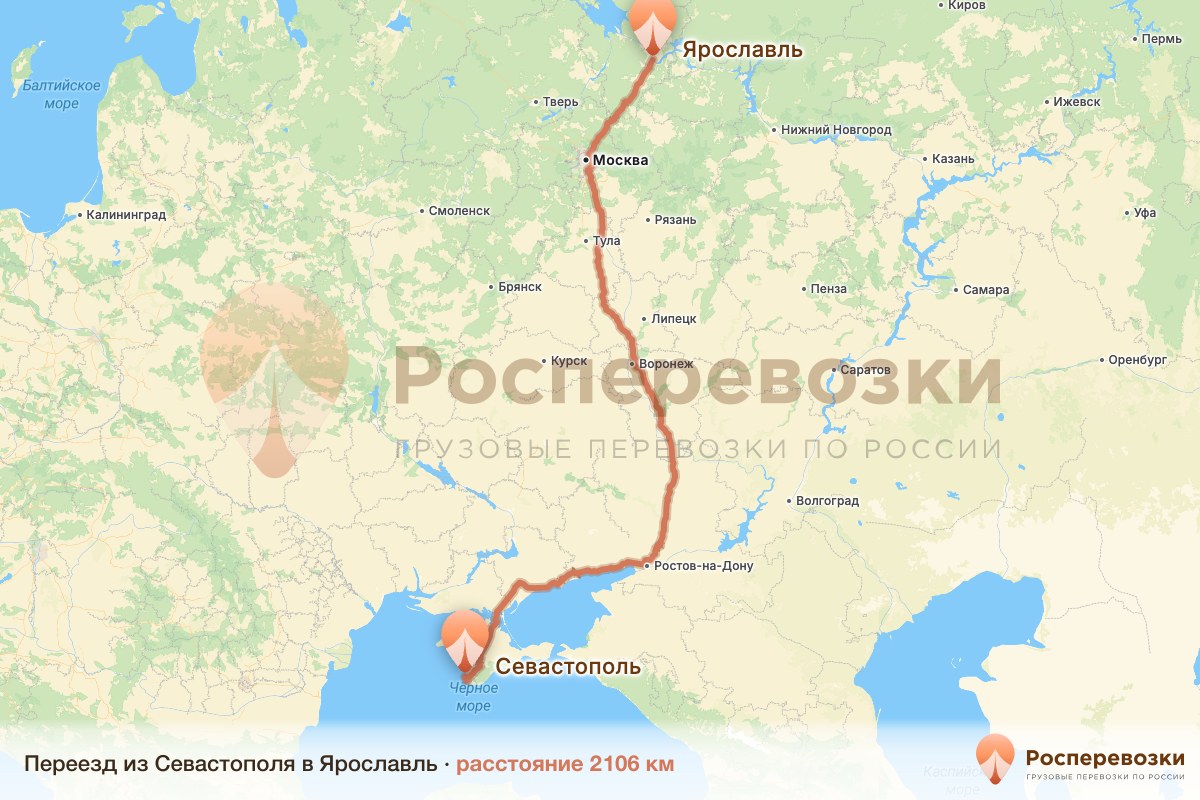 Переезд Севастополь Ярославль