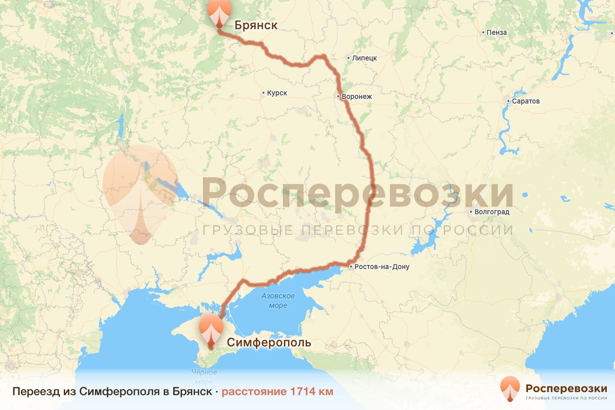 Переезд Симферополь Брянск