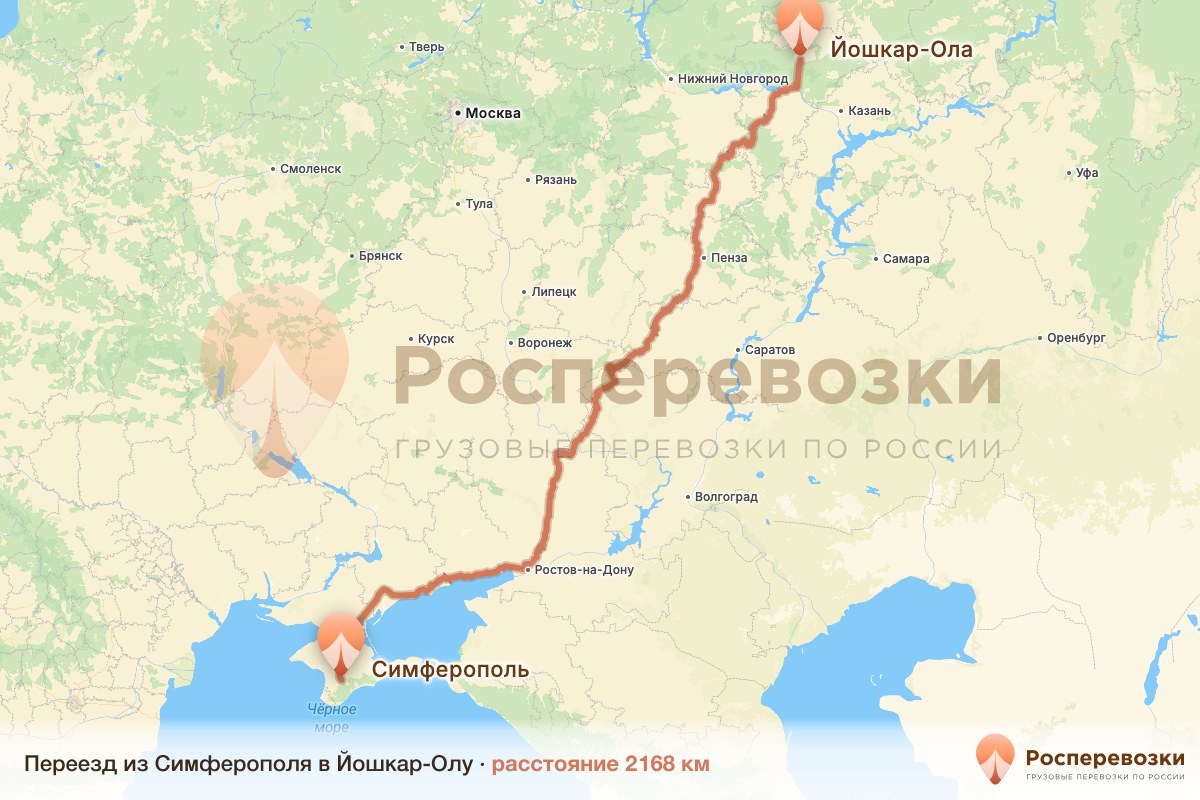 Переезд Симферополь Йошкар-Ола