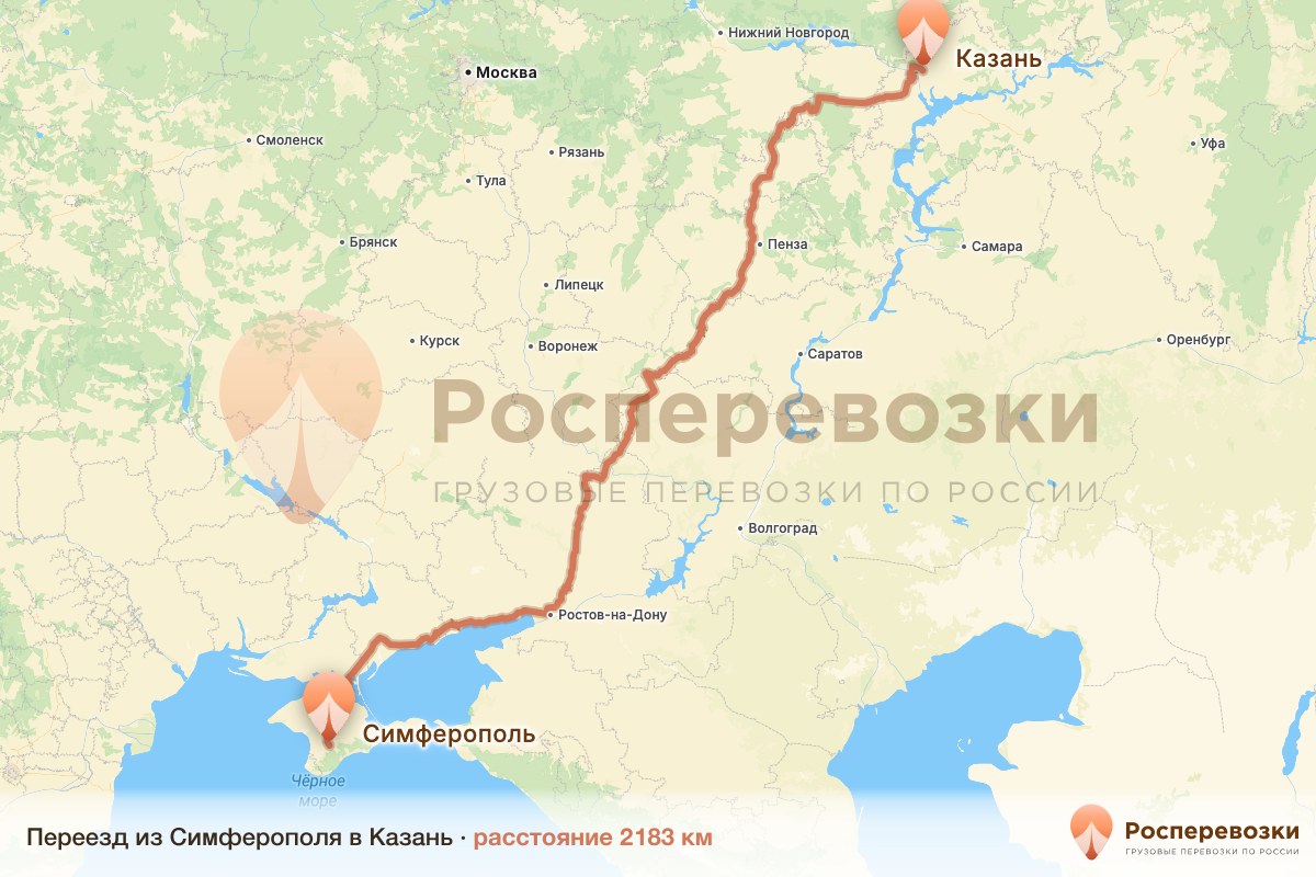 Переезд Симферополь Казань