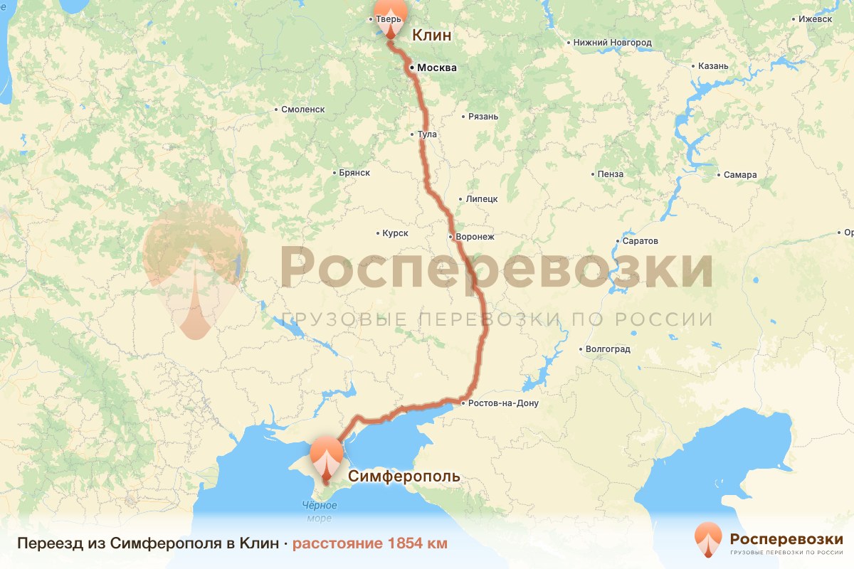 Переезд Симферополь Клин