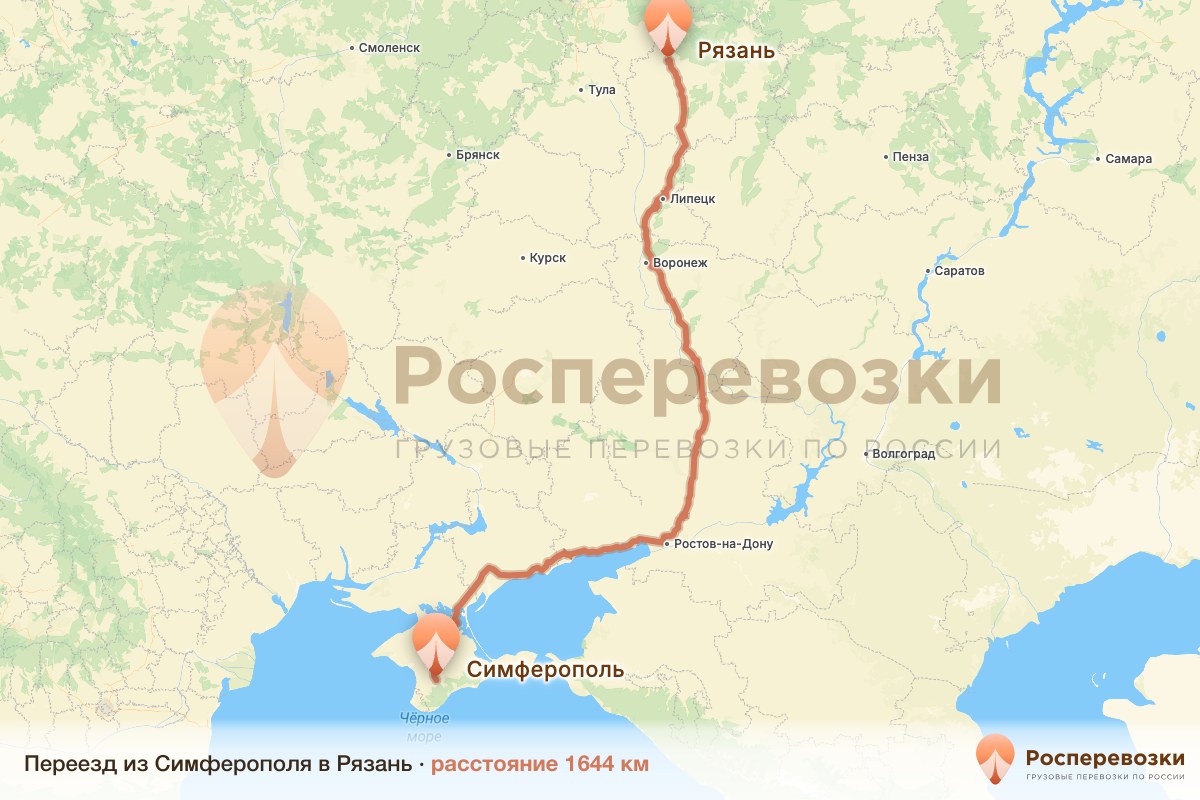 Переезд Симферополь Рязань
