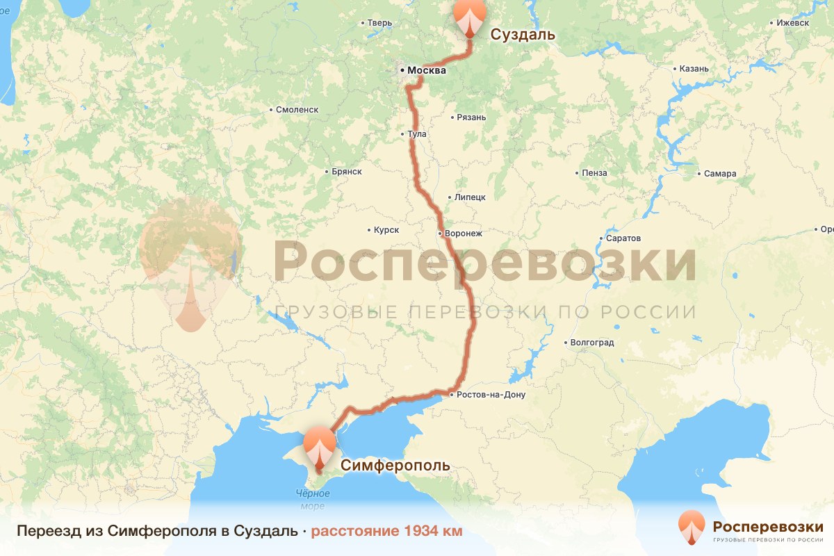 Переезд Симферополь Суздаль
