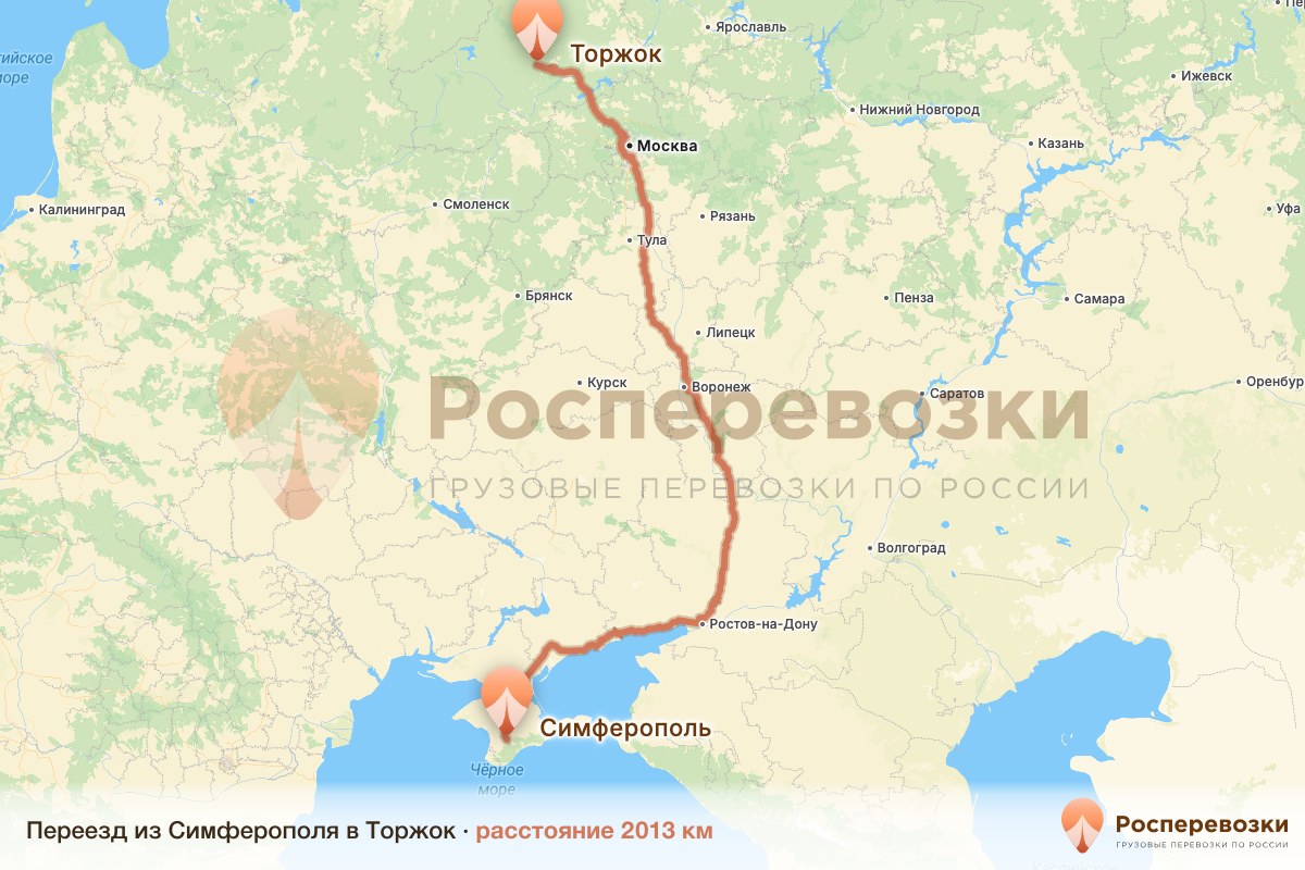 Переезд Симферополь Торжок