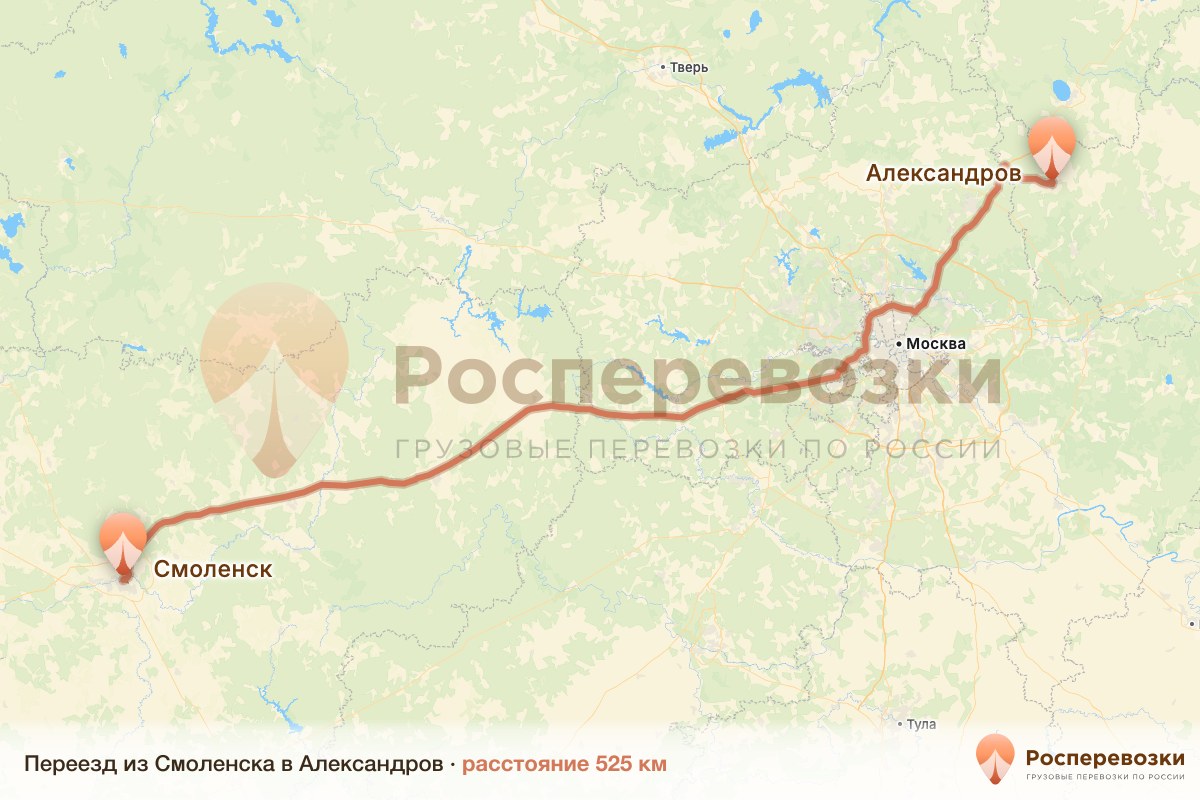 Переезд Смоленск Александров