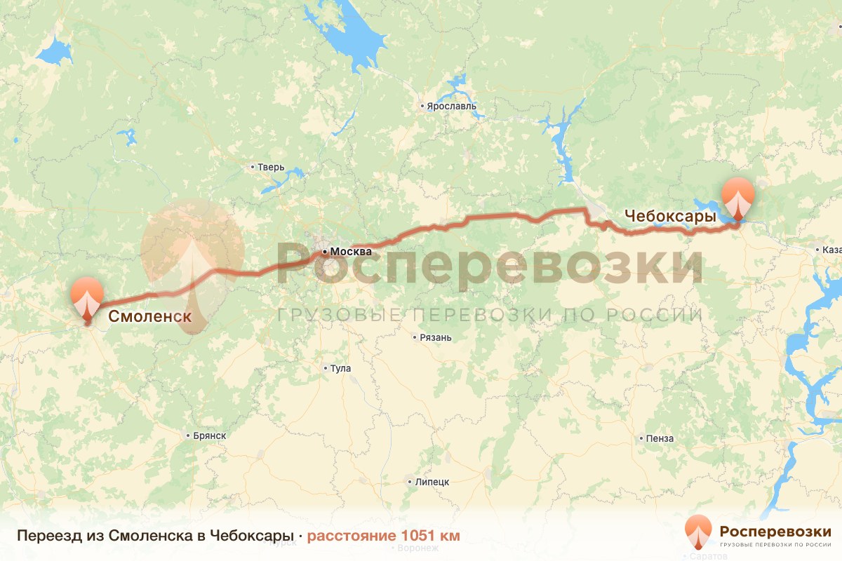 Переезд Смоленск Чебоксары