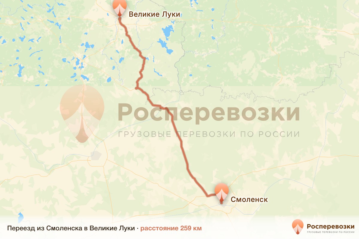 Переезд Смоленск Великие Луки