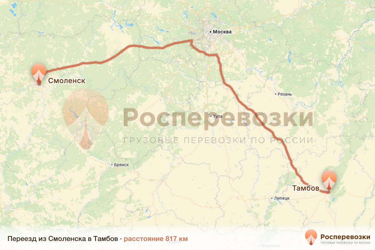 Переезд Смоленск Тамбов