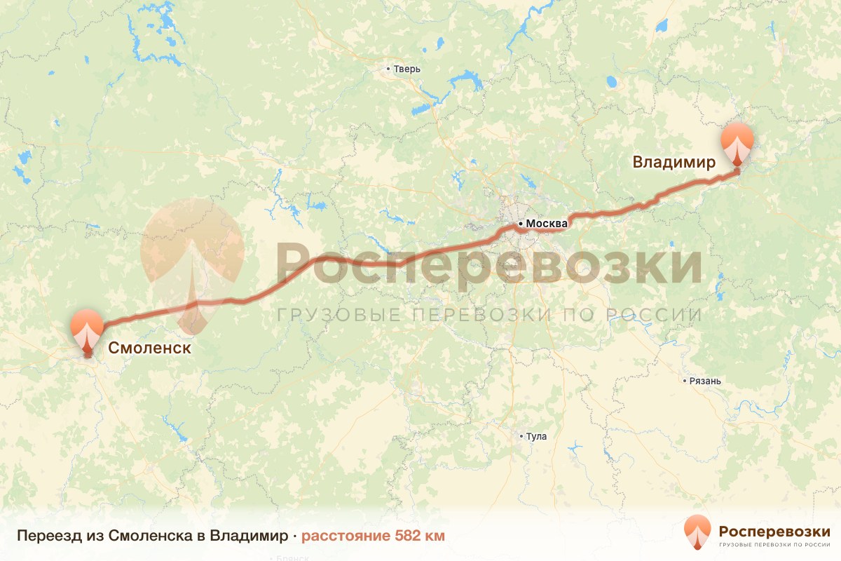 Переезд Смоленск Владимир