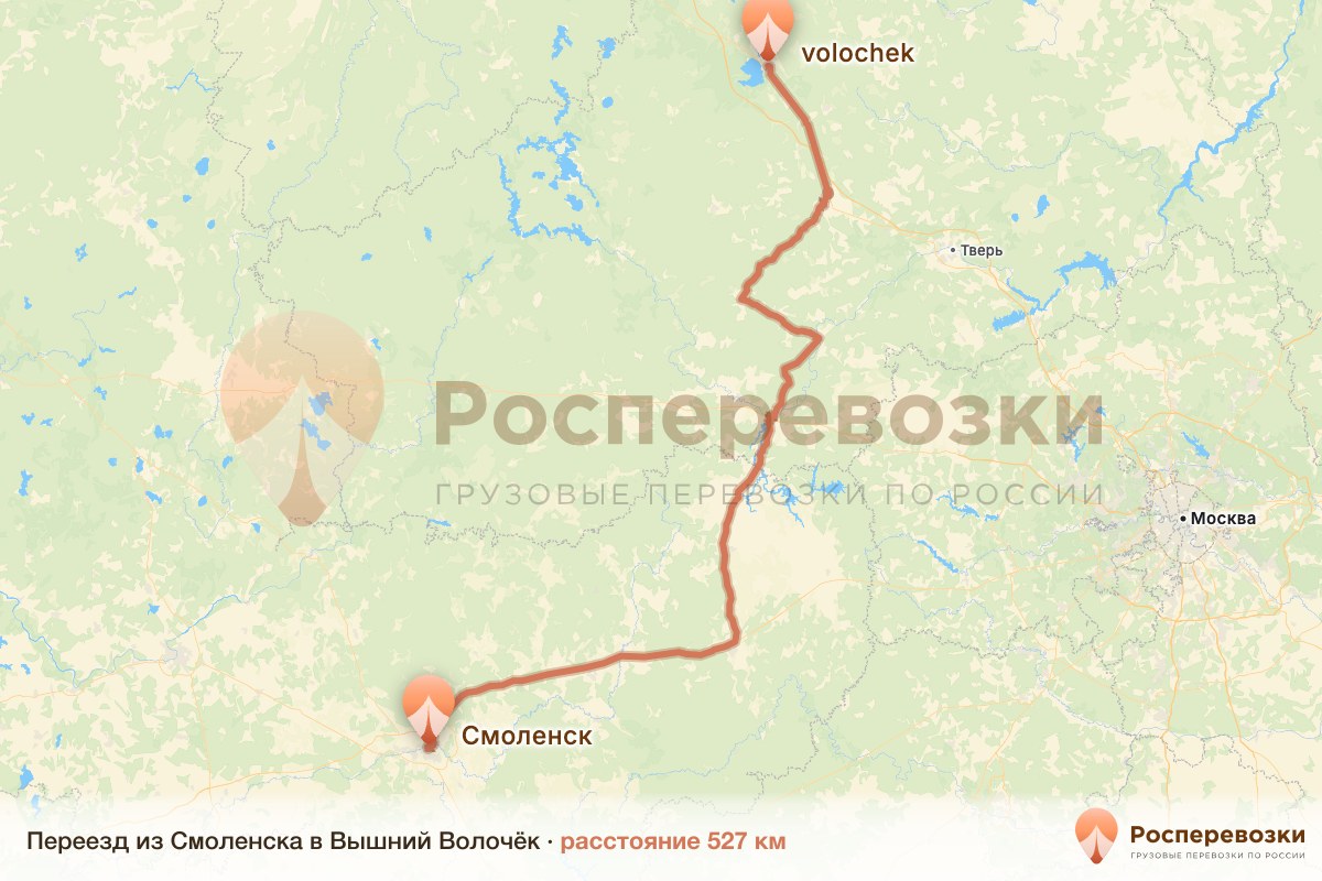 Переезд Смоленск Вышний Волочёк