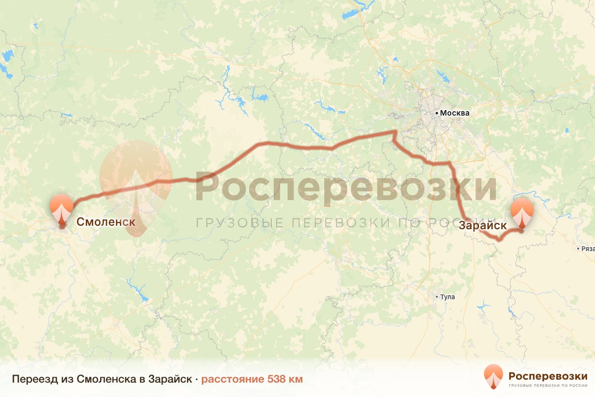 Переезд Смоленск Зарайск