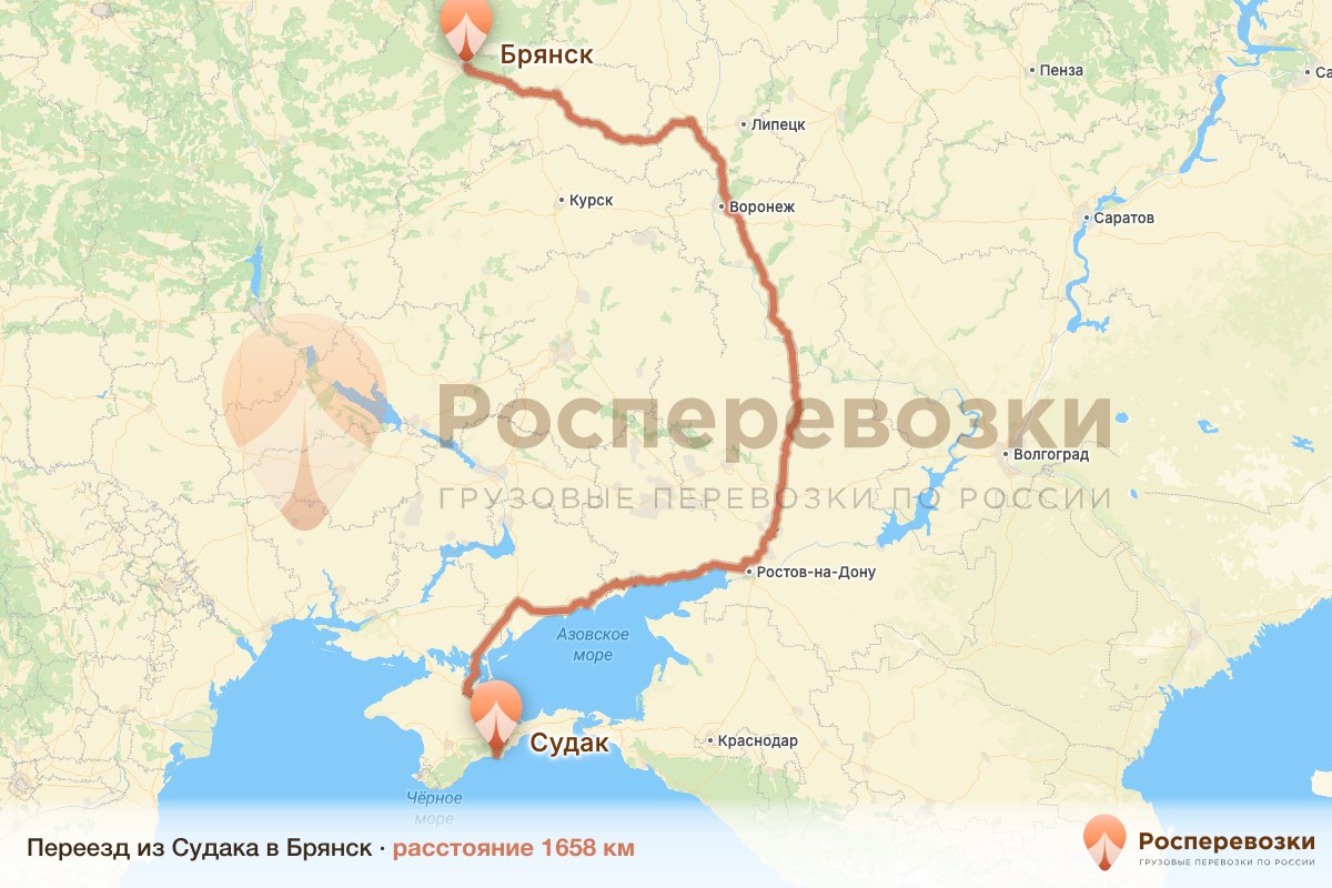 Переезд Судак Брянск