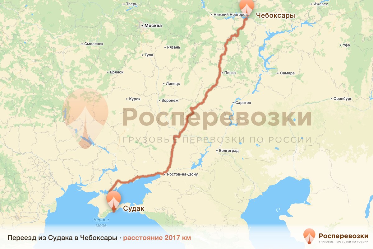 Переезд Судак Чебоксары