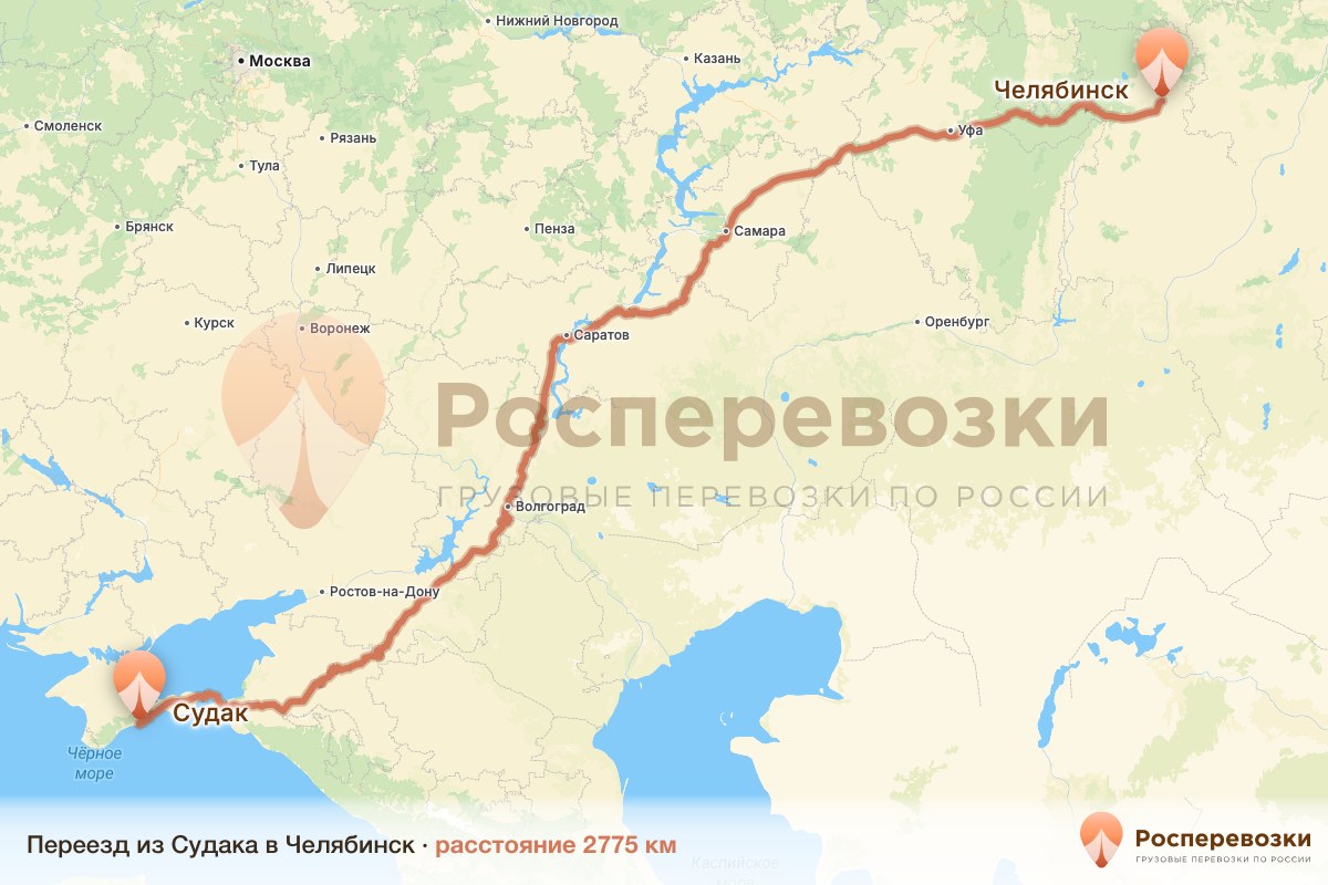 Переезд Судак Челябинск