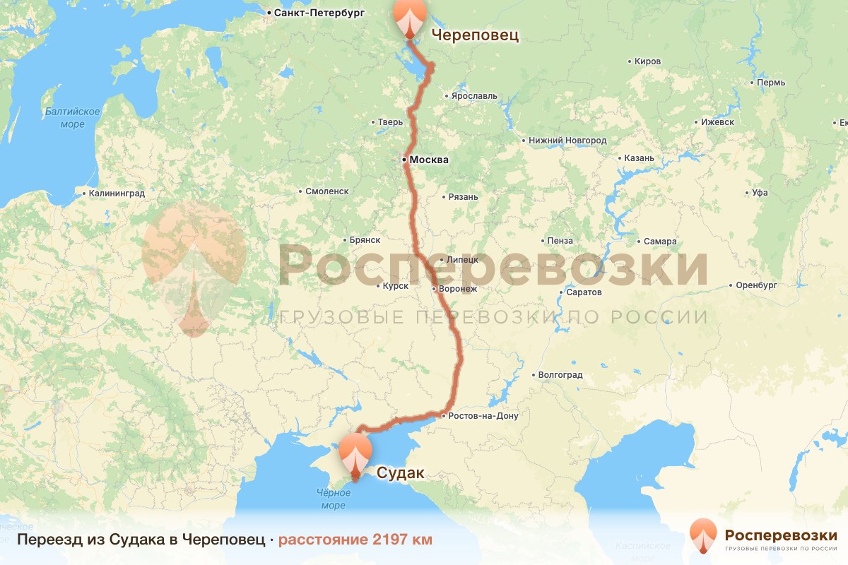Переезд Судак Череповец