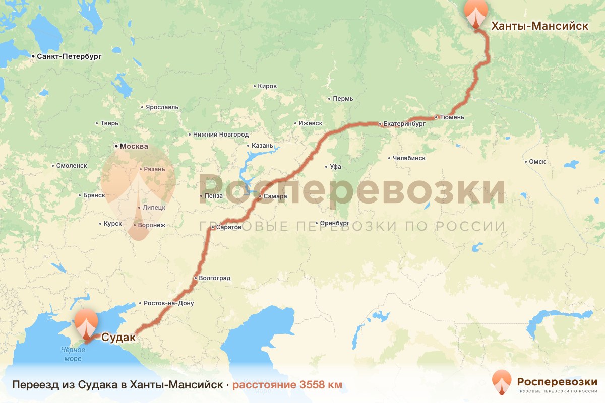 Переезд Судак Ханты-Мансийск