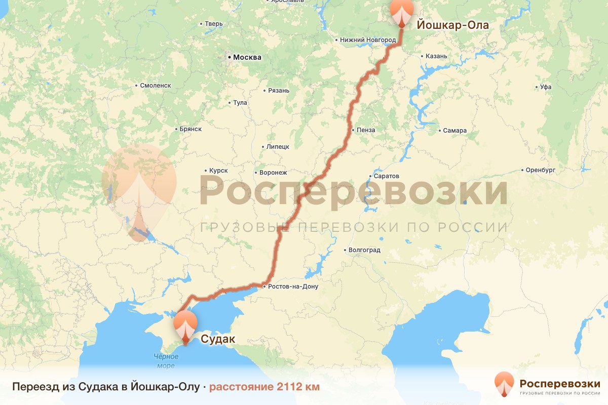 Переезд Судак Йошкар-Ола