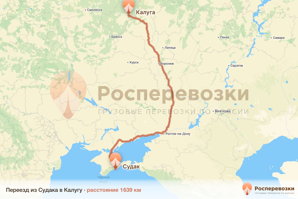 Переезд Судак Калуга