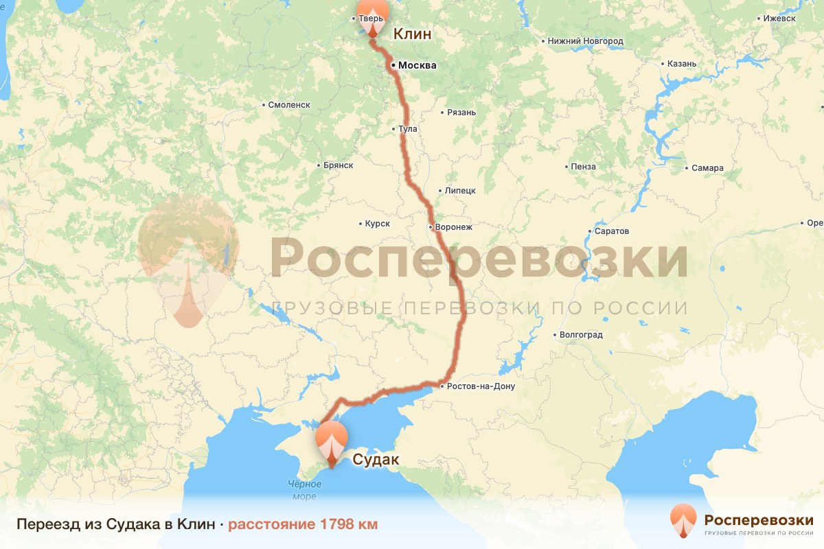 Переезд Судак Клин