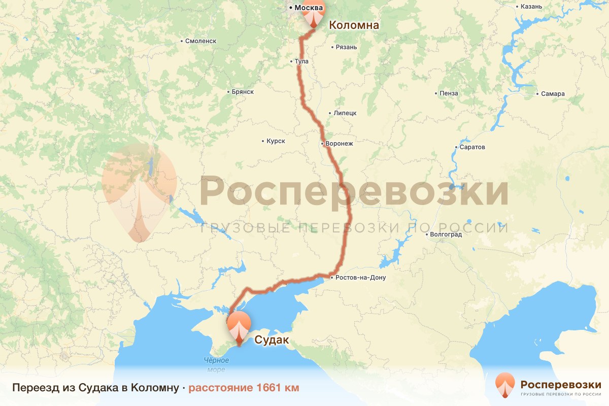 Переезд Судак Коломна