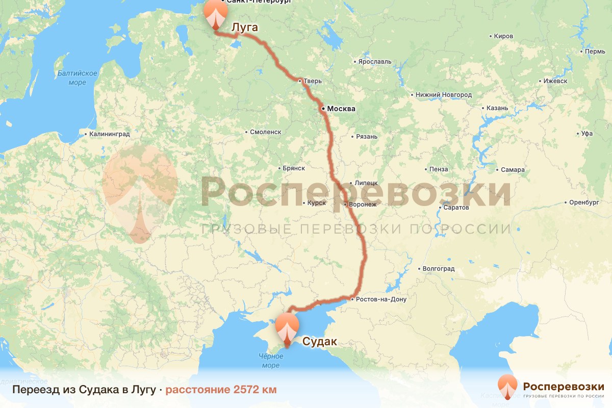 Переезд Судак Луга