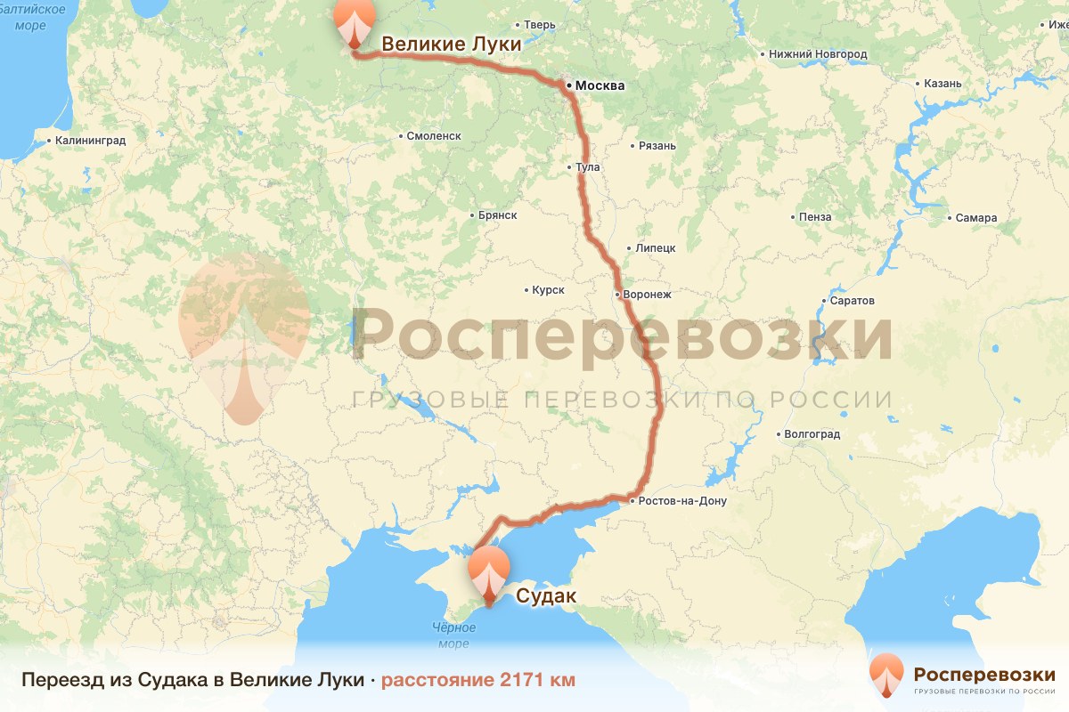 Переезд Судак Великие Луки